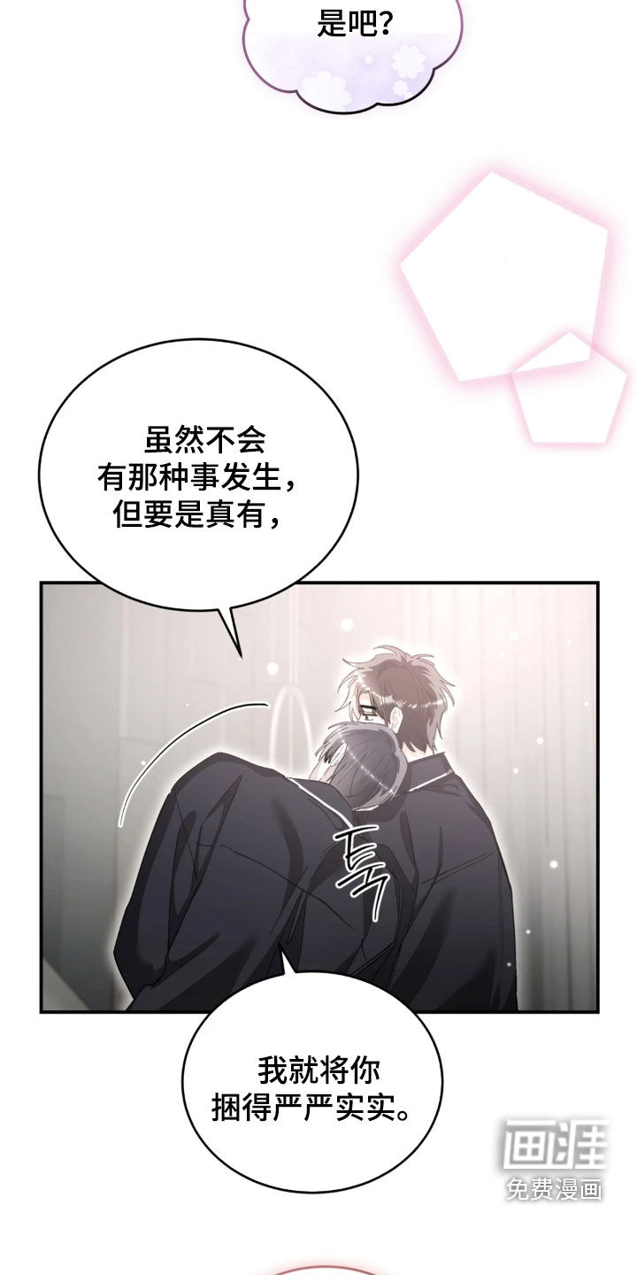 第91话15