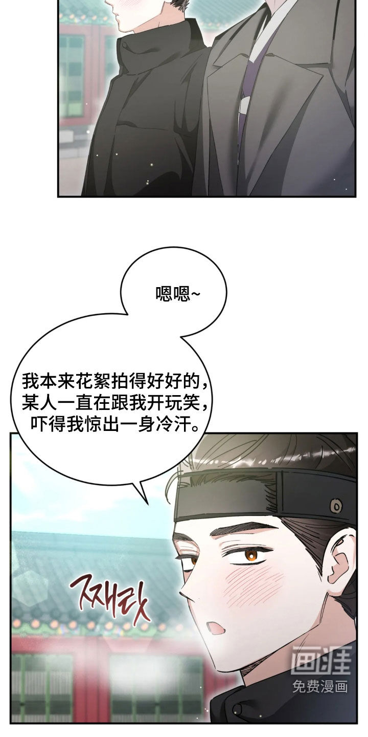 第91话24
