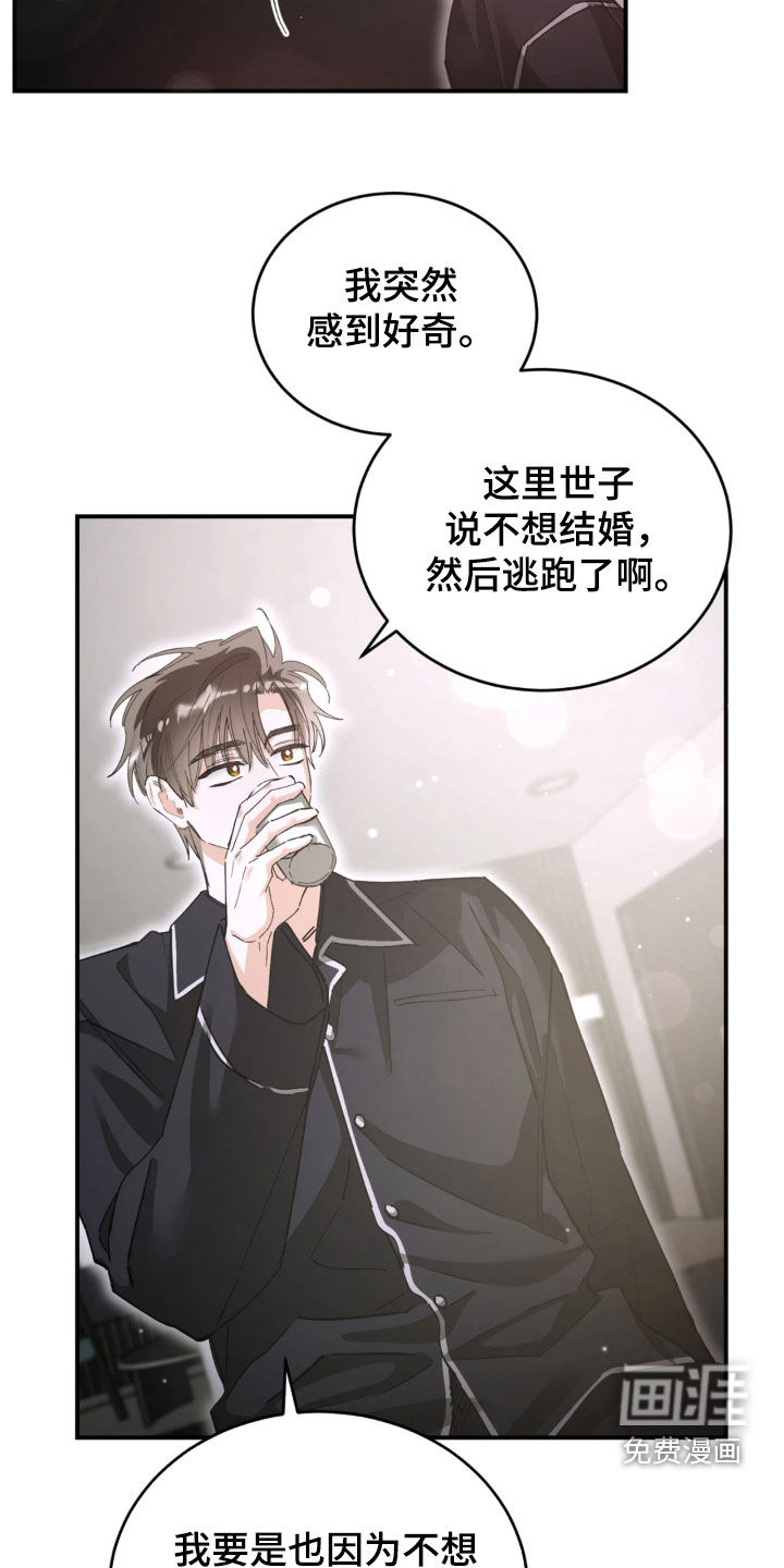 第91话10