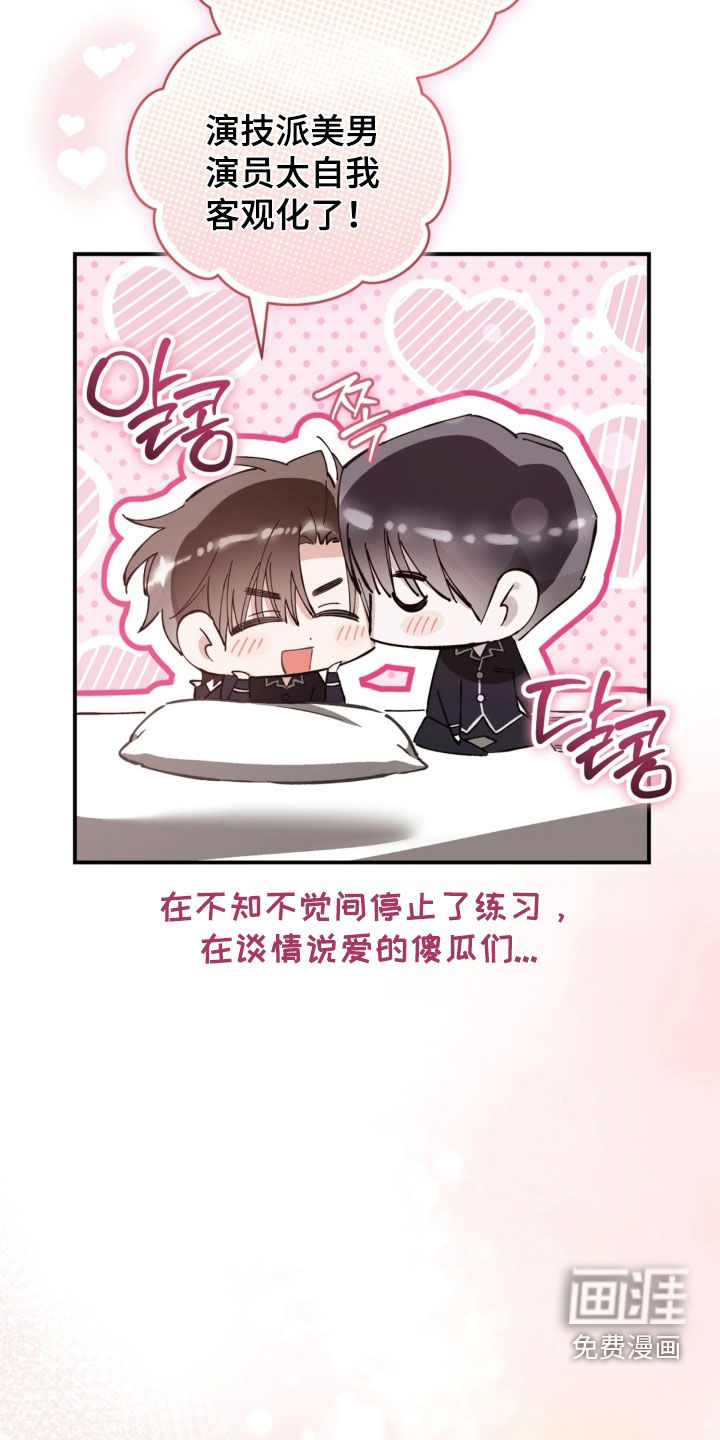 第91话8