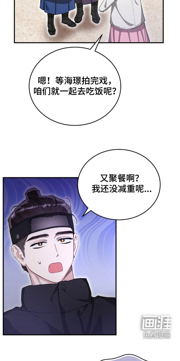 第91话31