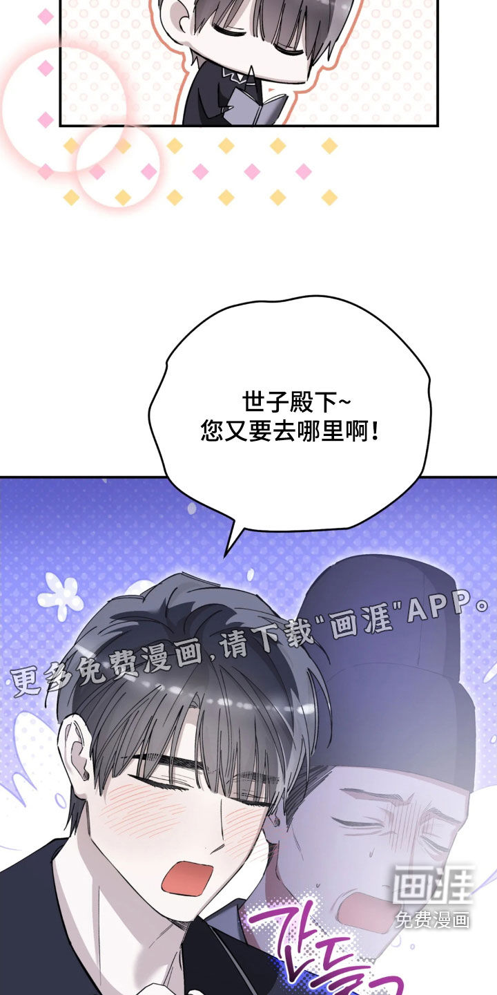 第91话3
