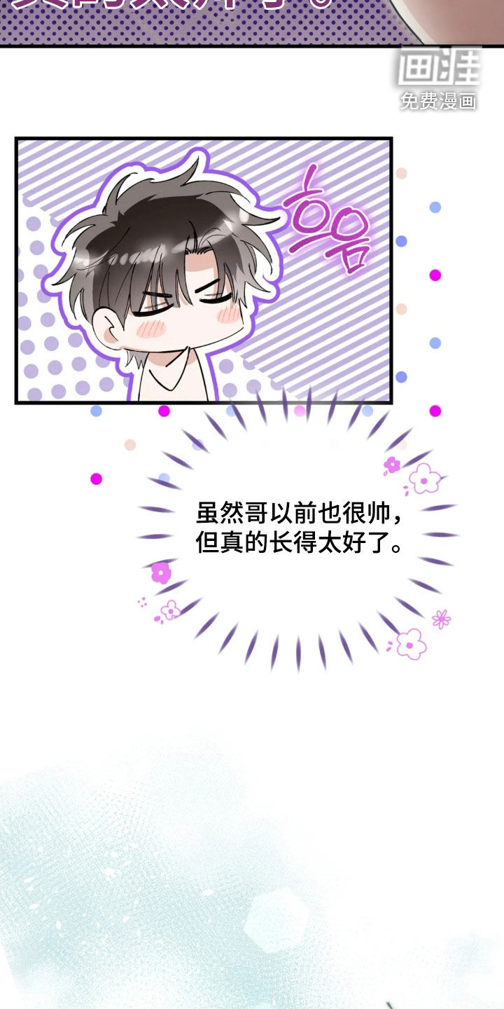 第90话11