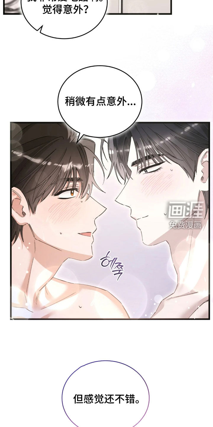 第90话30
