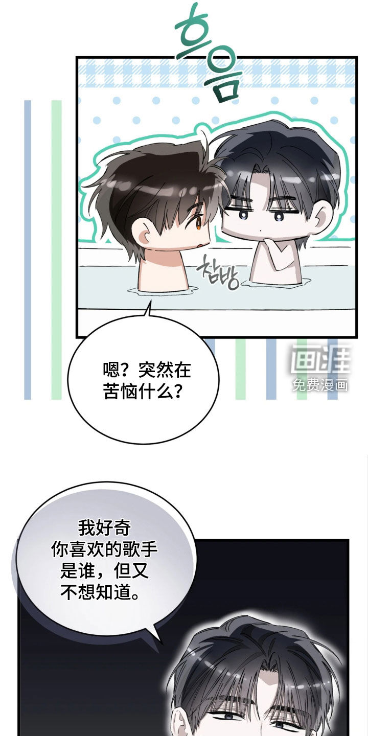 第90话28
