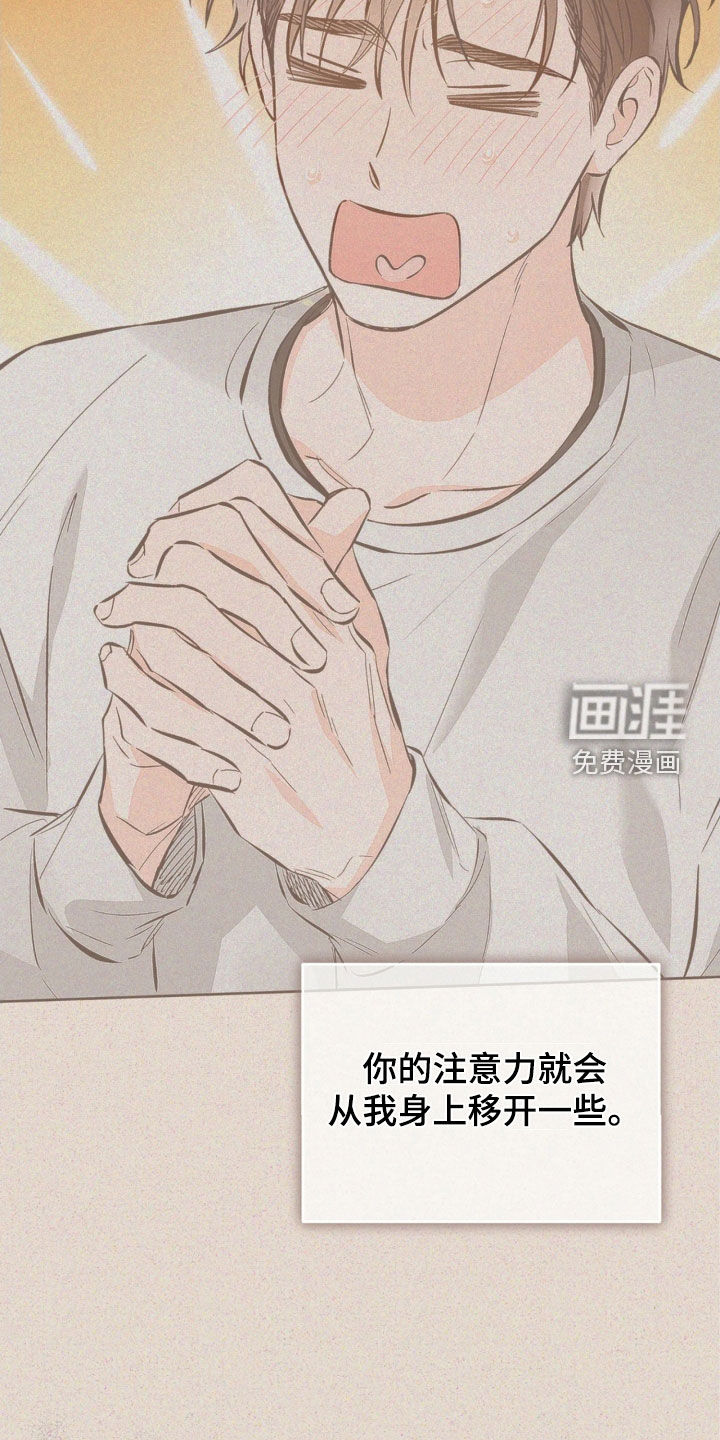 第90话32