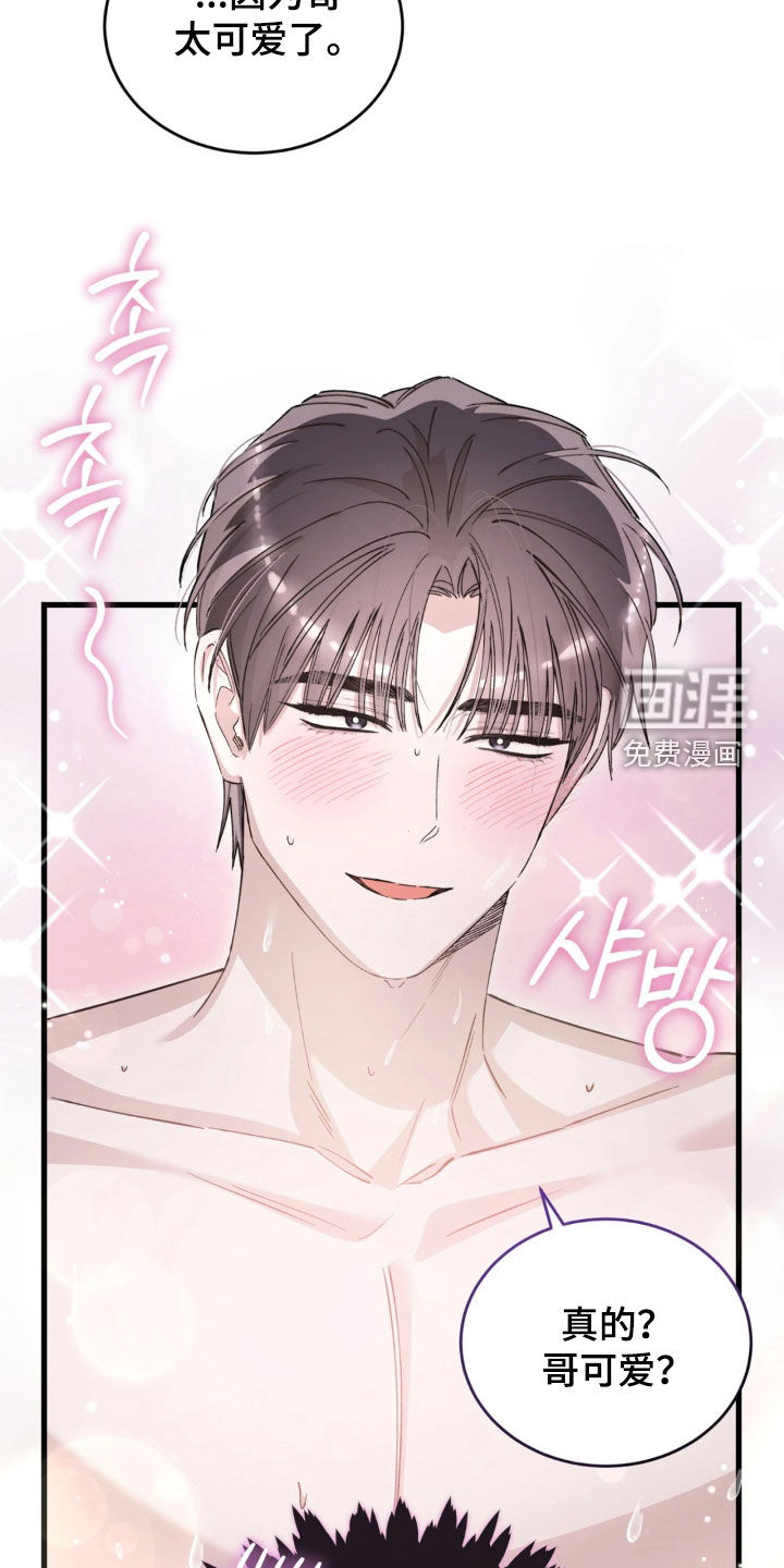 第90话20