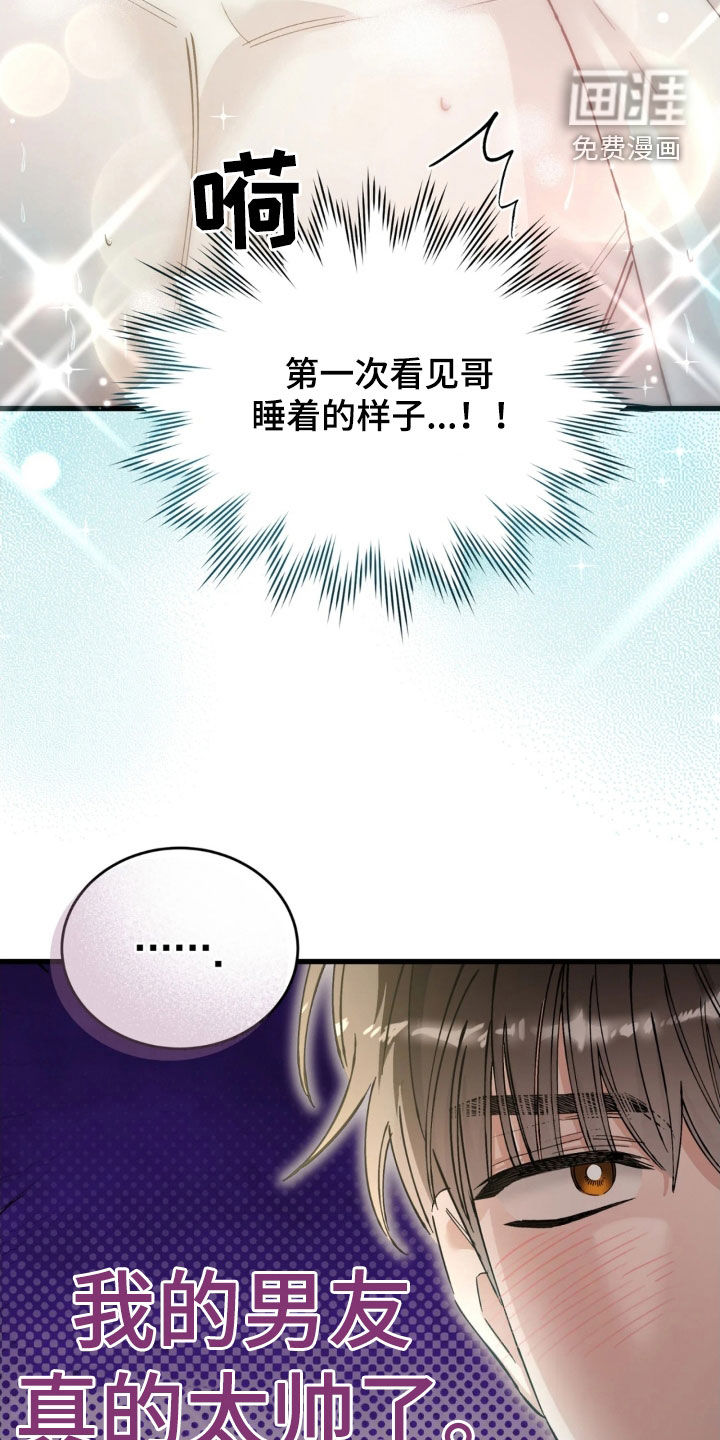 第90话10