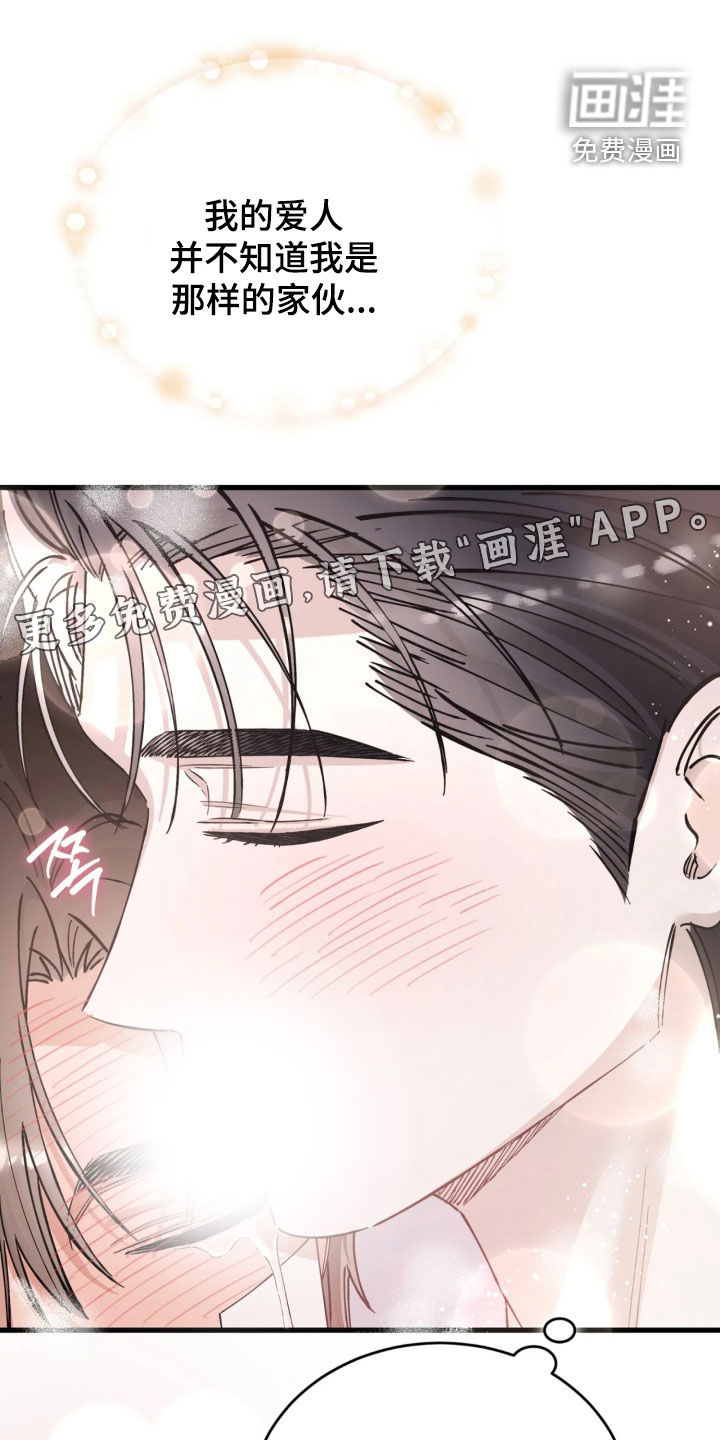 第90话5