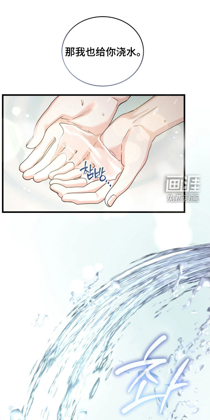 第90话23