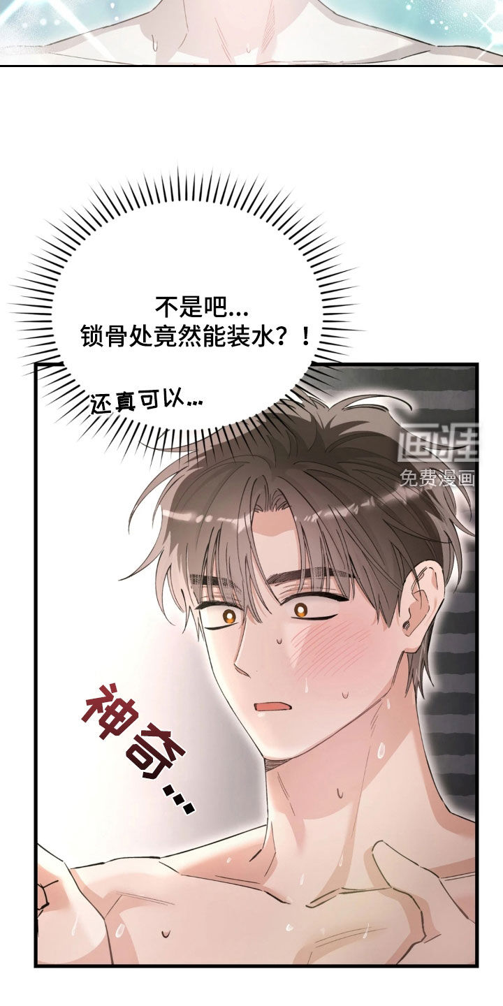 第90话25
