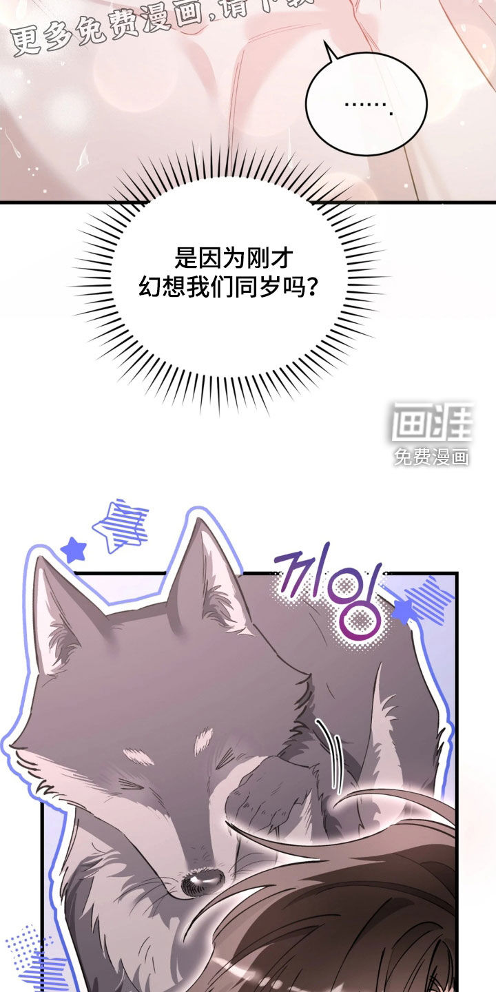 第90话18