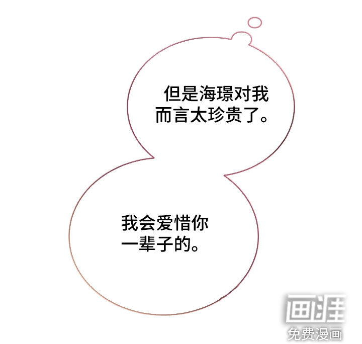 第90话34