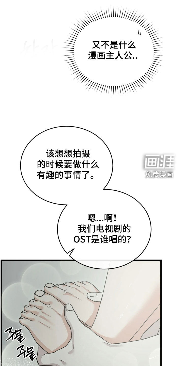 第90话26