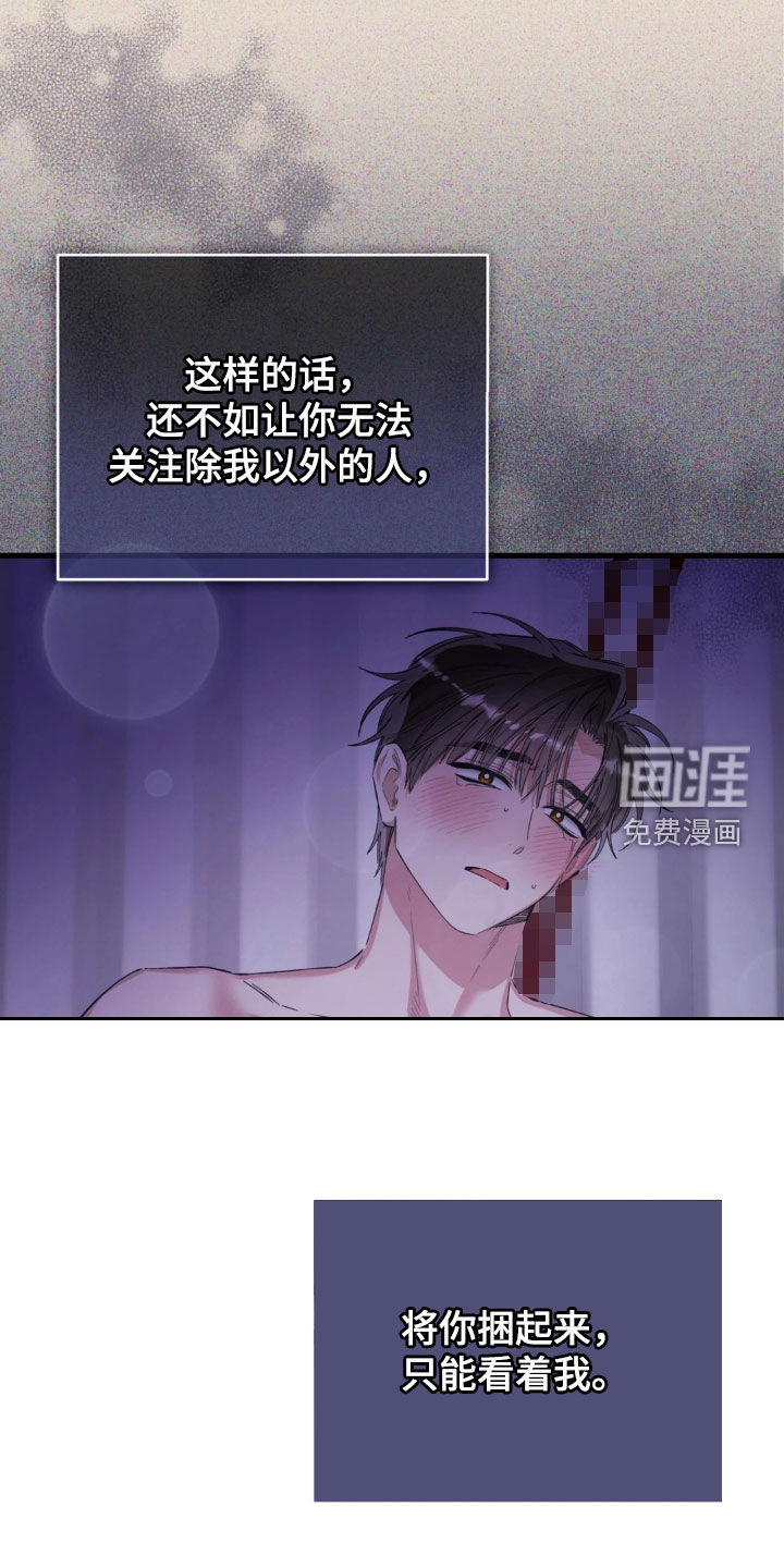 第90话33