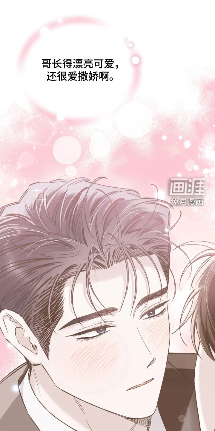 第90话14