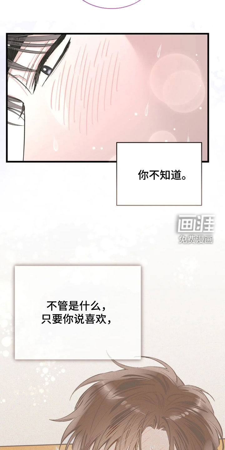 第90话31