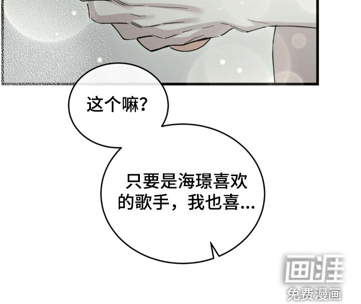 第90话27