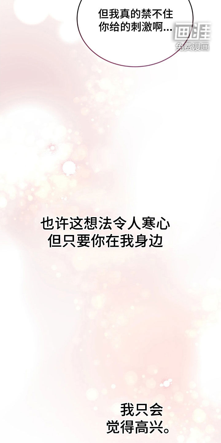 第90话6