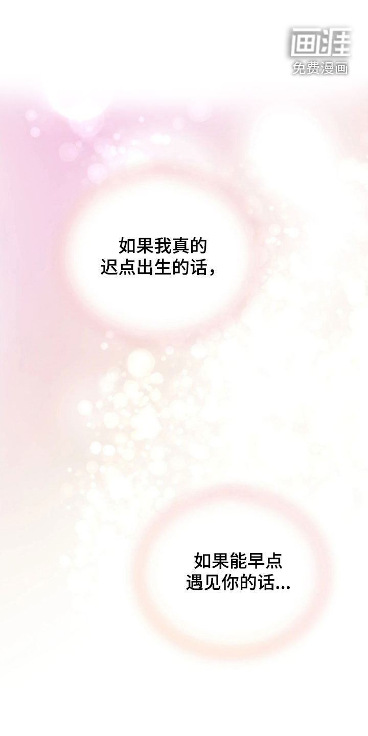 第90话3