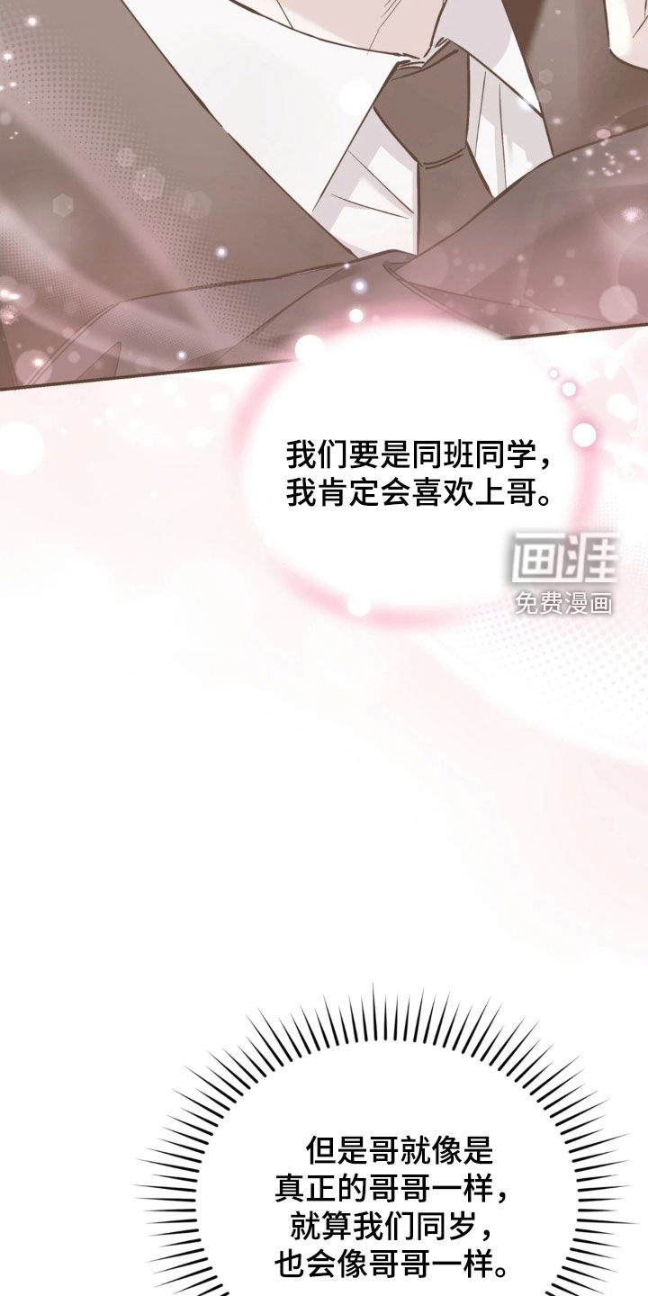 第90话15