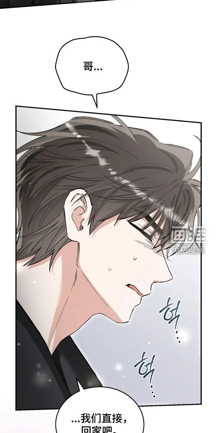第89话6