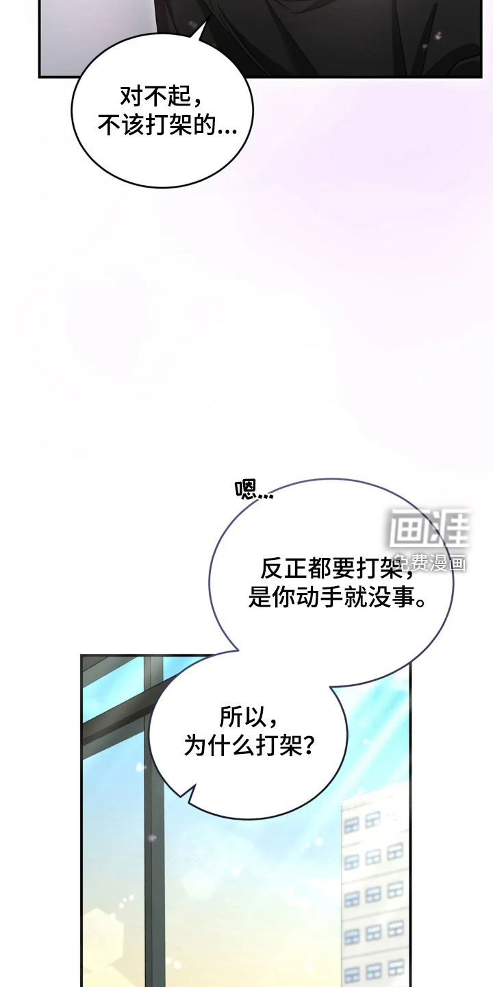 第89话14