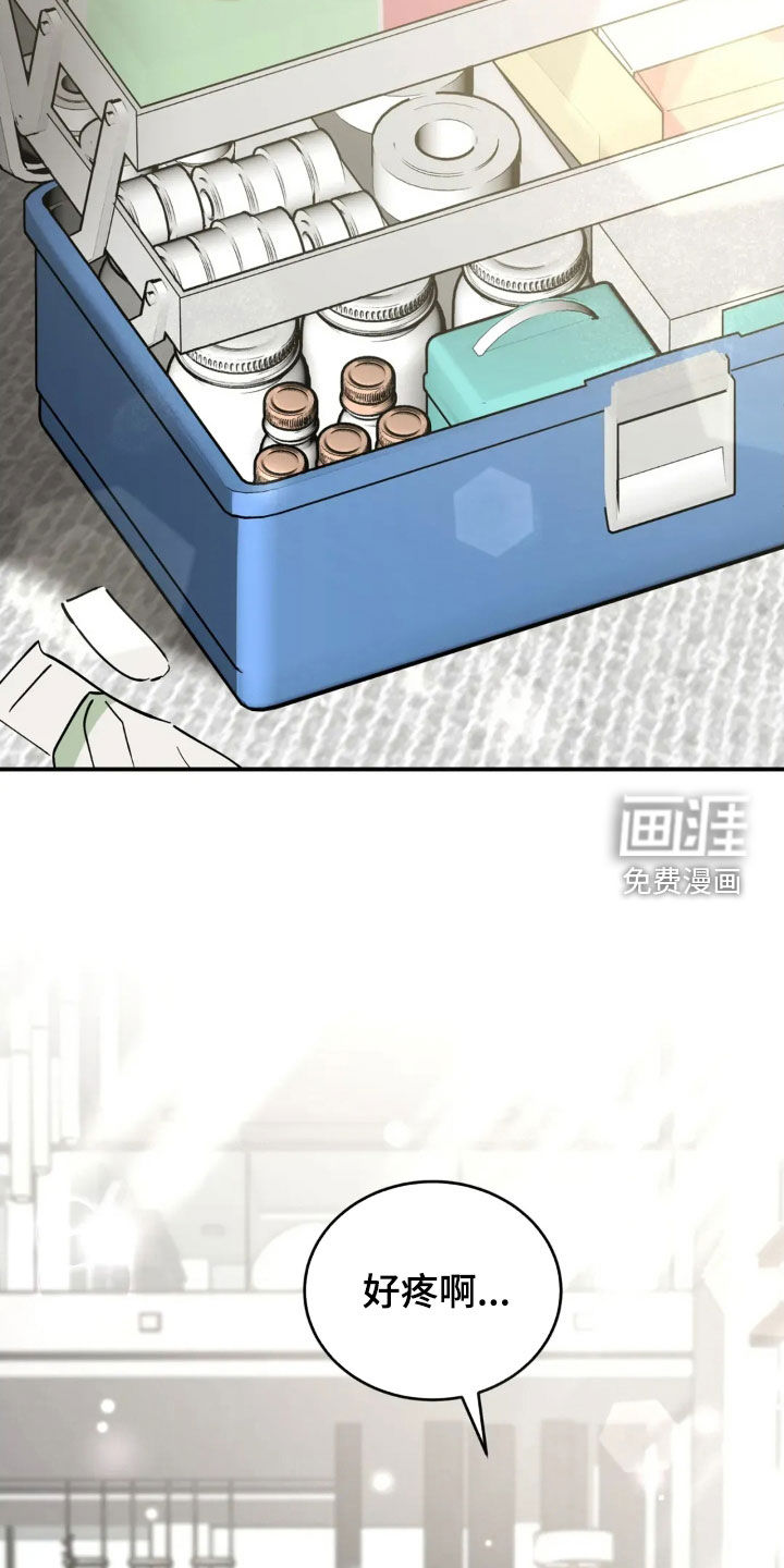 第89话11