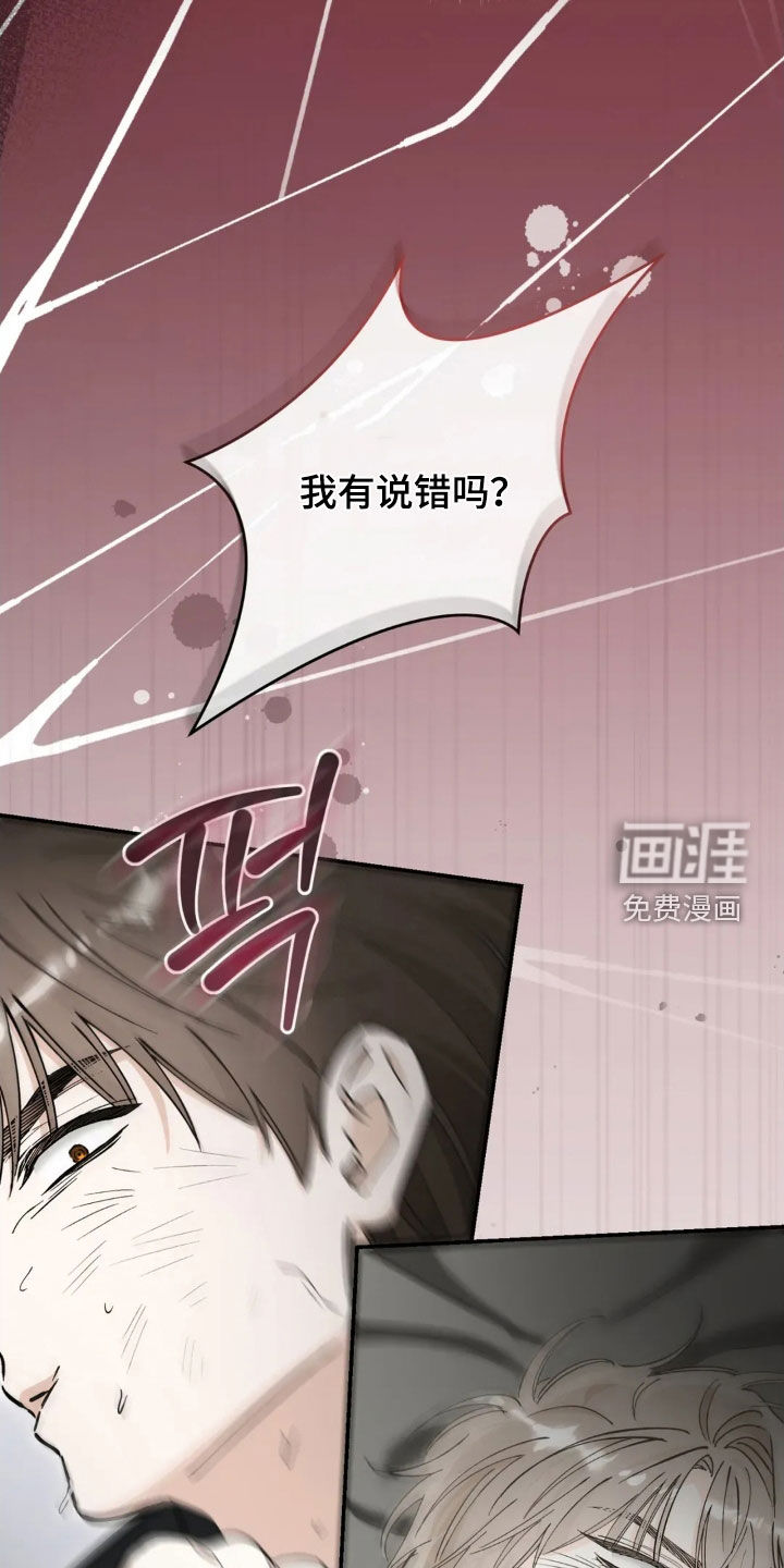 第89话2