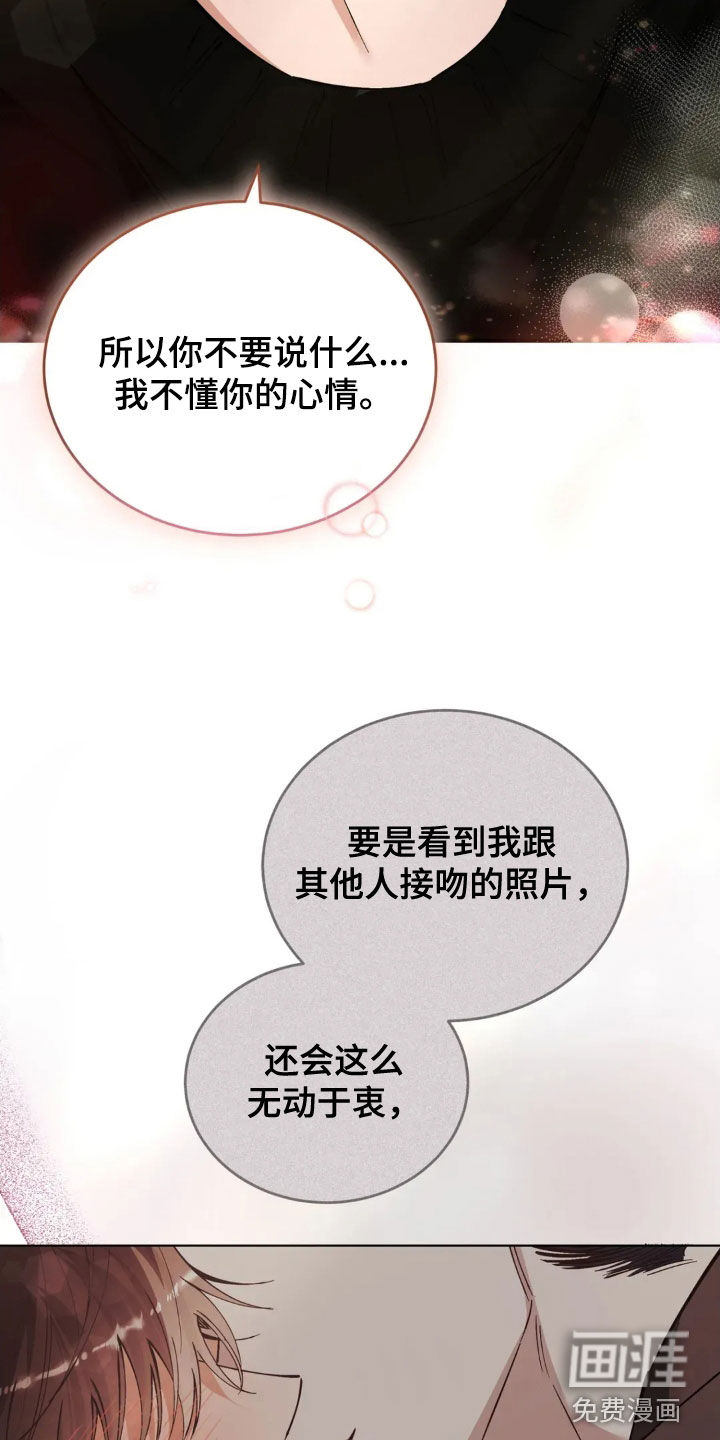 第89话26