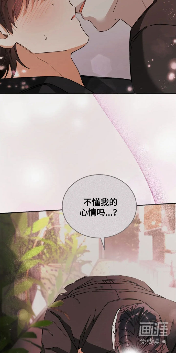 第89话27