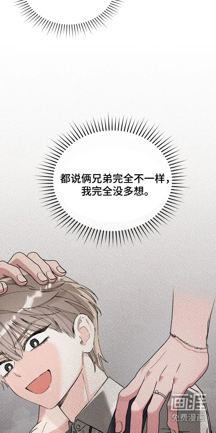 第89话21