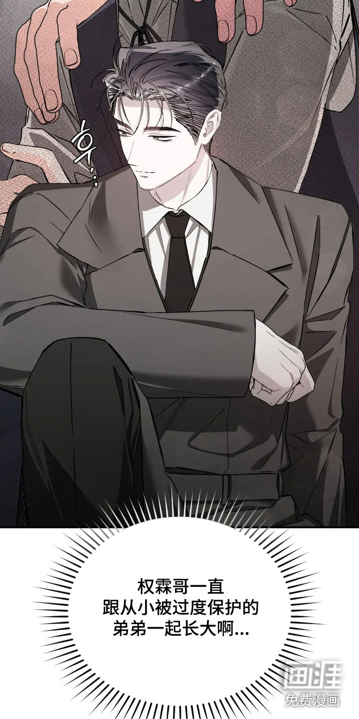 第89话22
