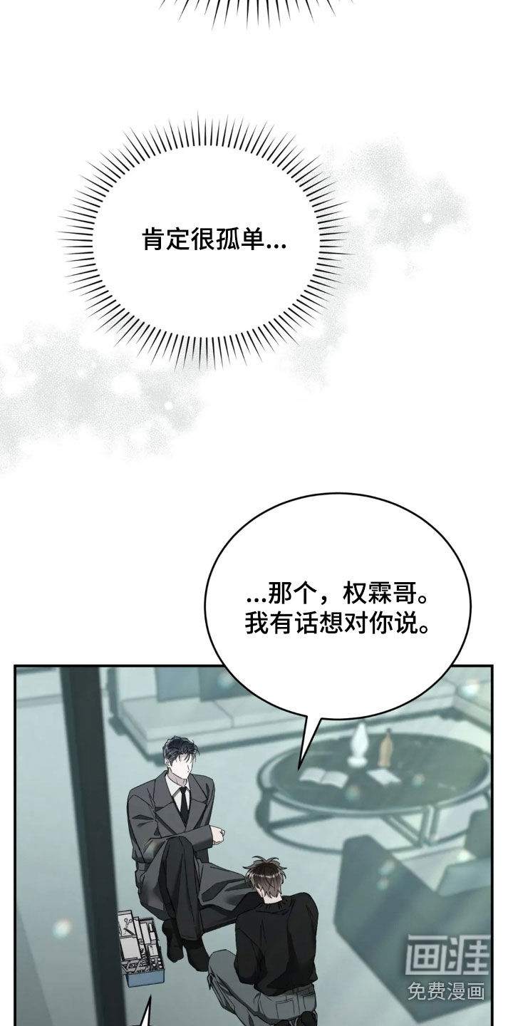 第89话23