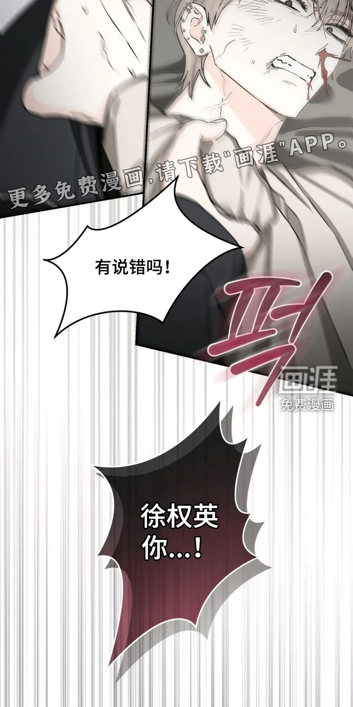 第89话3