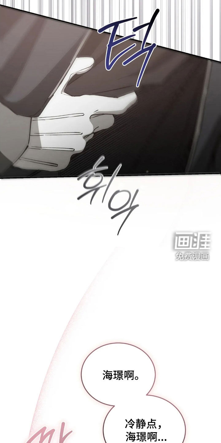 第89话4