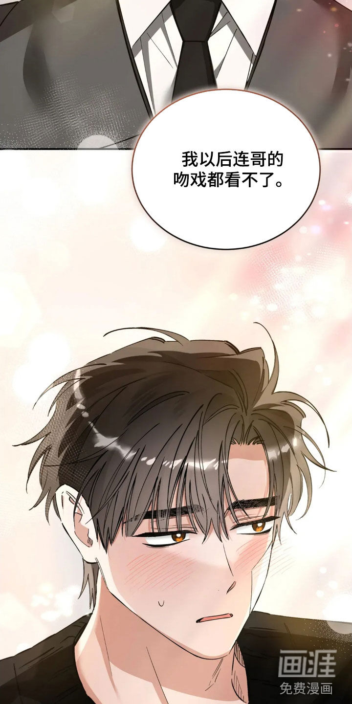 第89话25