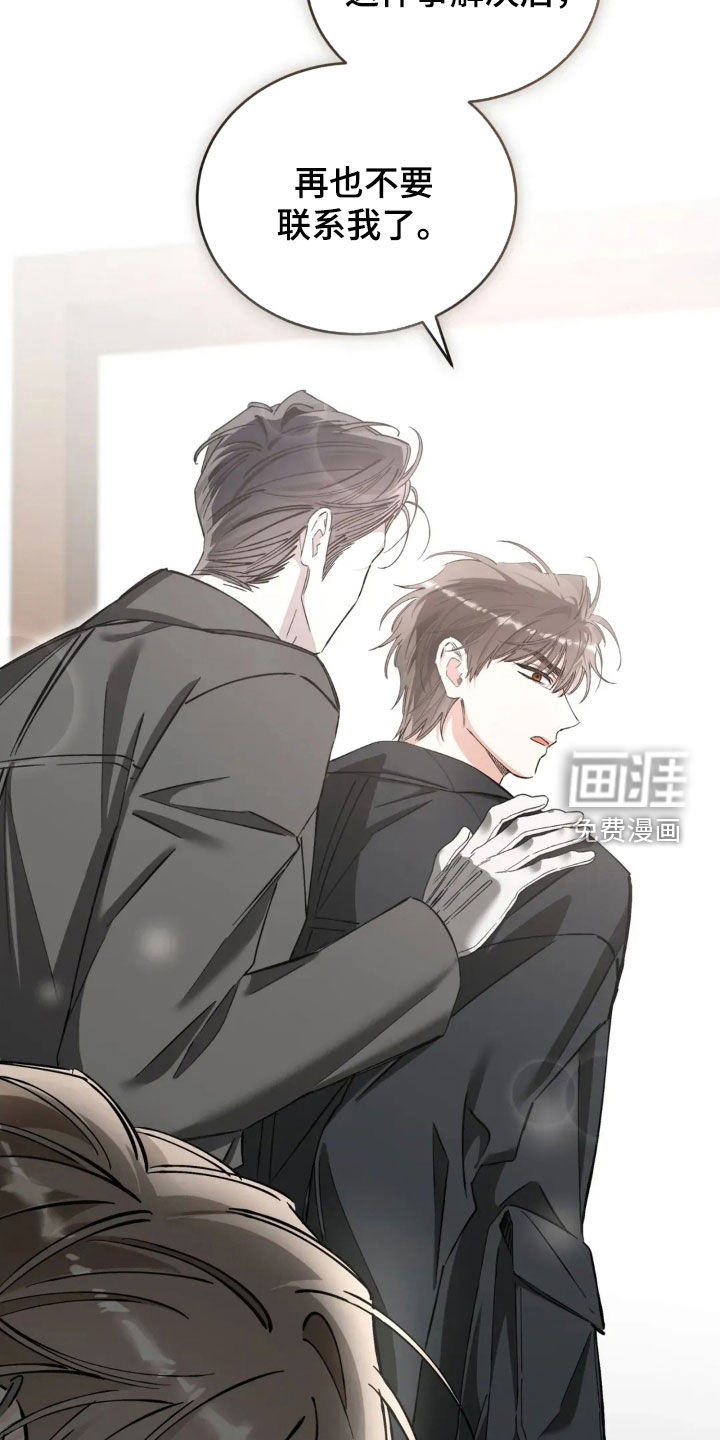 第89话9