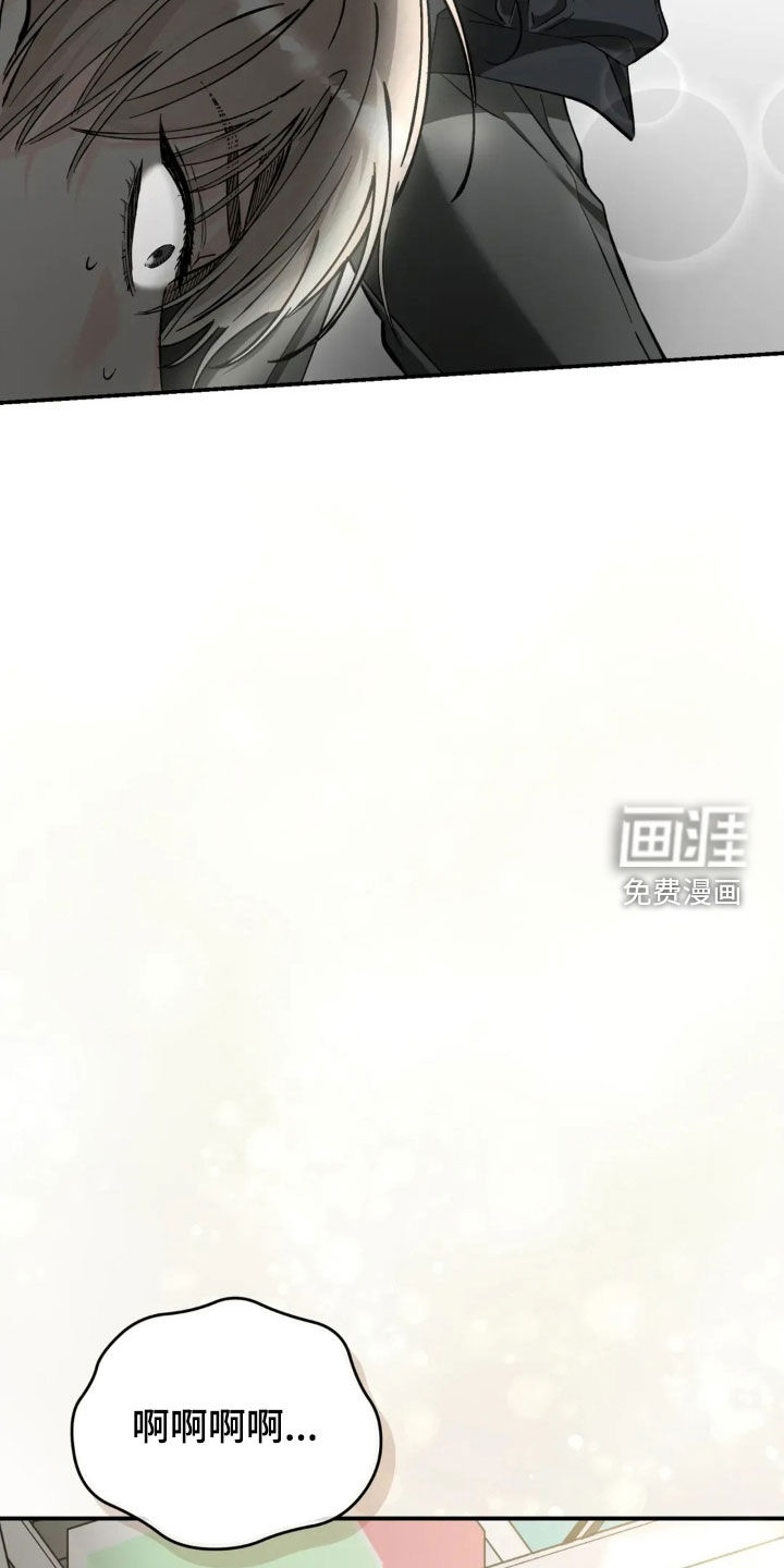 第89话10