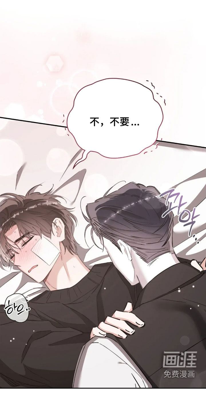 第89话33