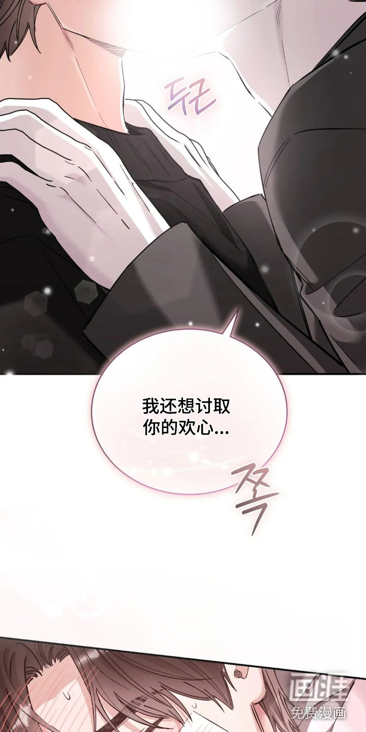 第89话31