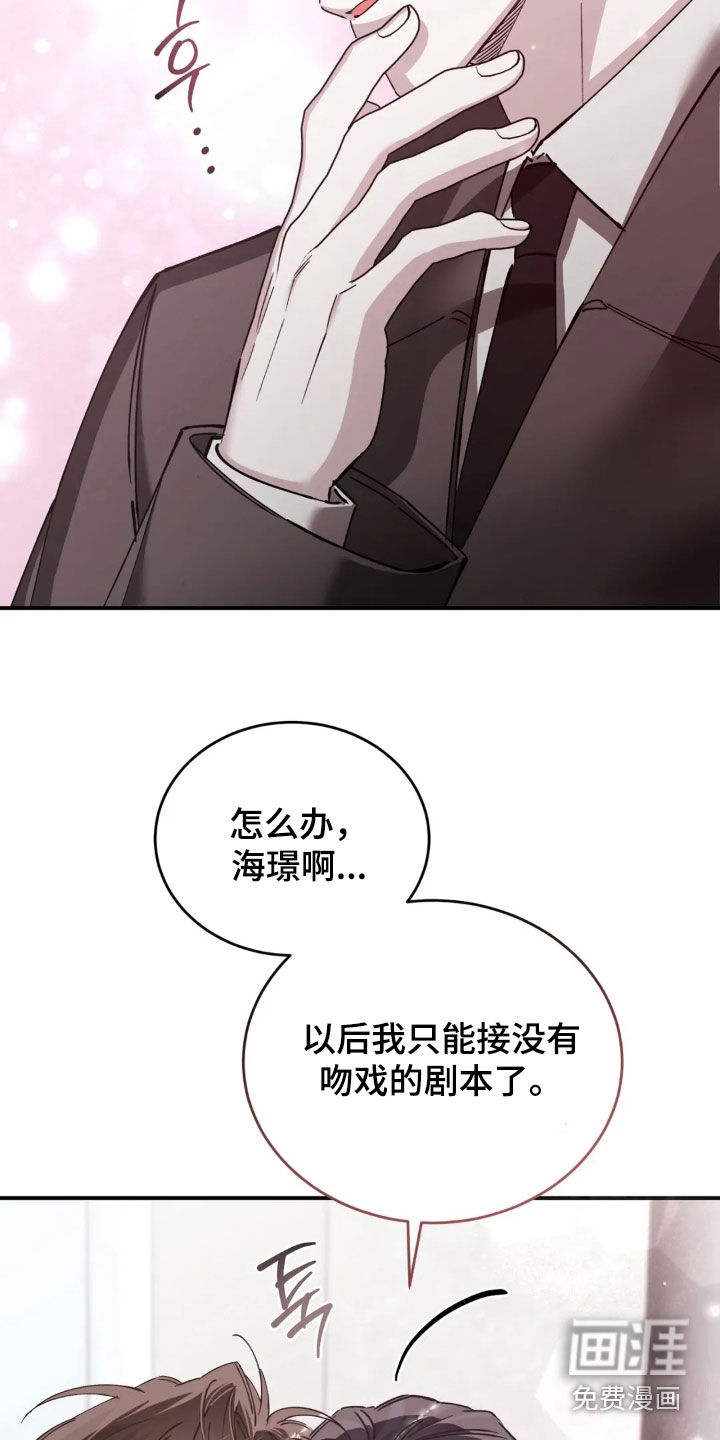 第89话29