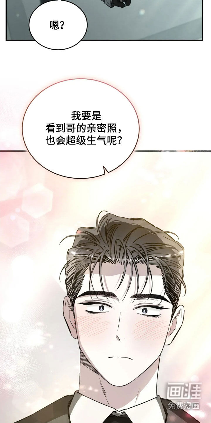 第89话24