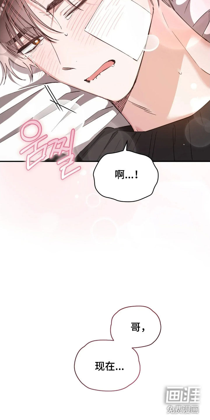 第89话32