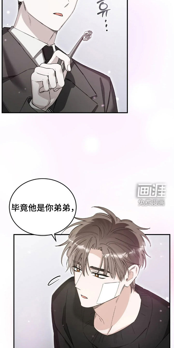 第89话13