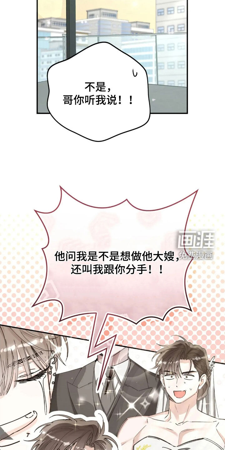 第89话15