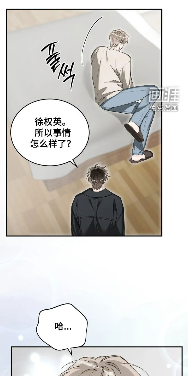 第88话17