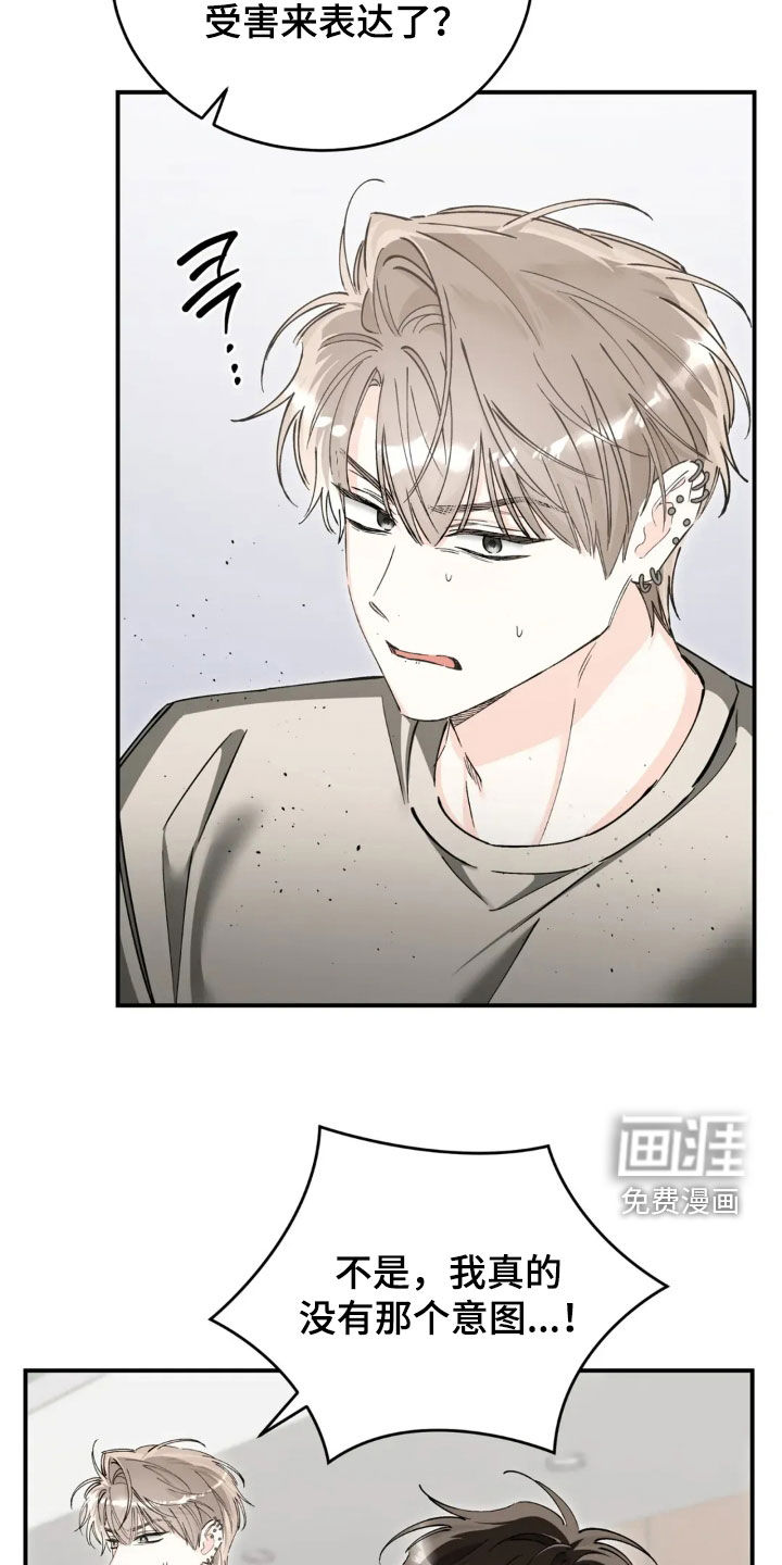 第88话6