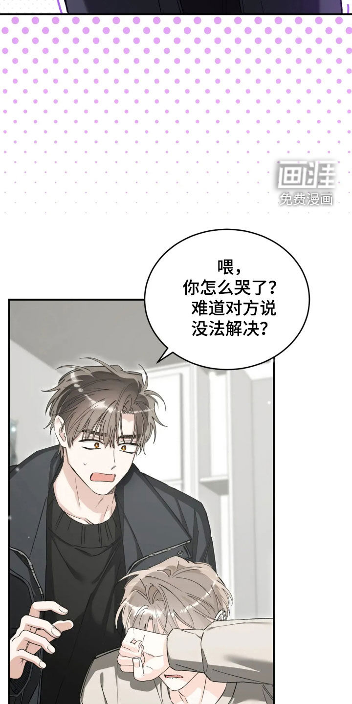 第88话20