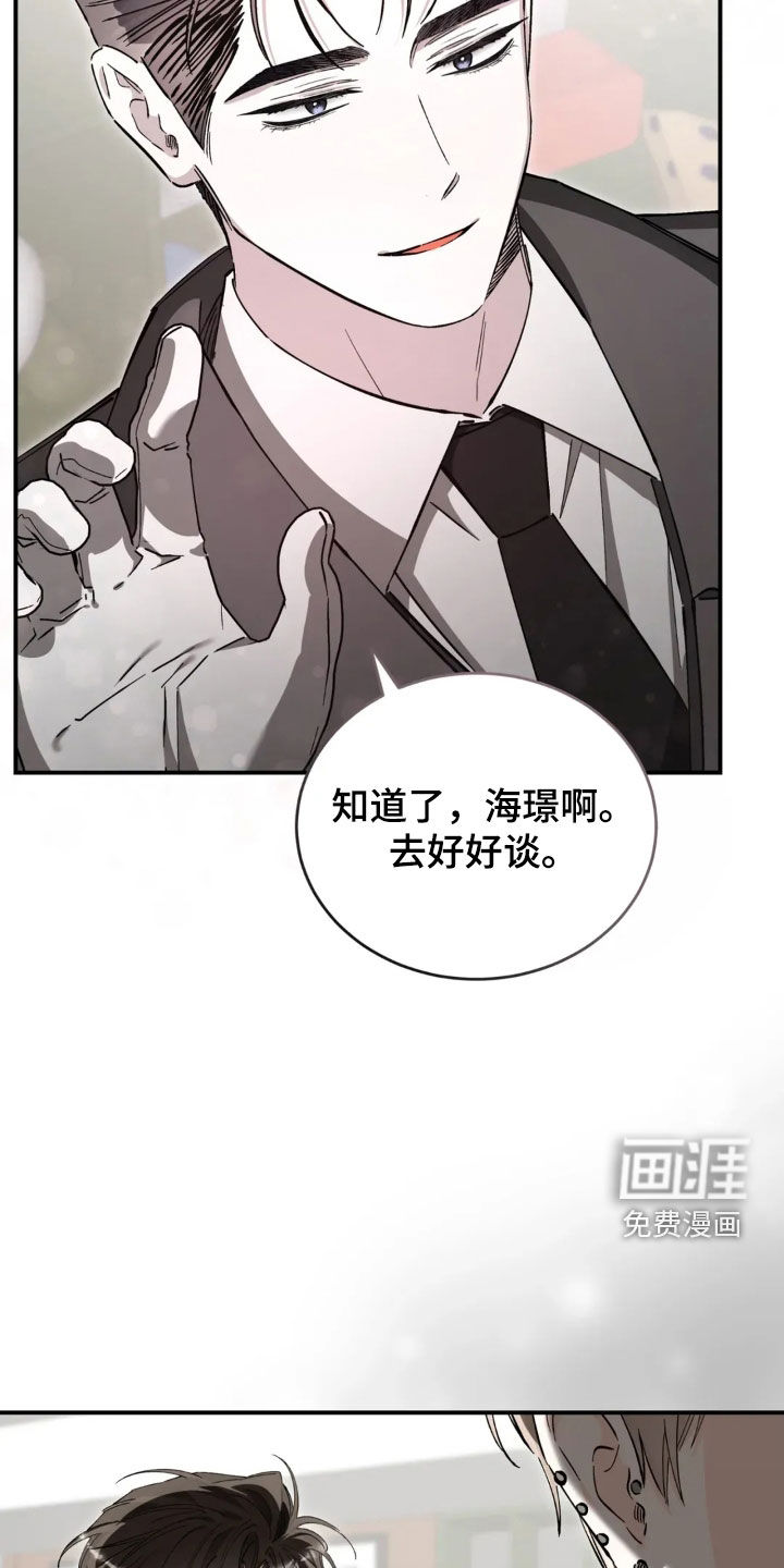 第88话9